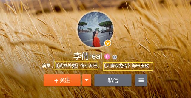 黄轩的老婆叫什么名字 黄轩的老婆结婚照百度百科