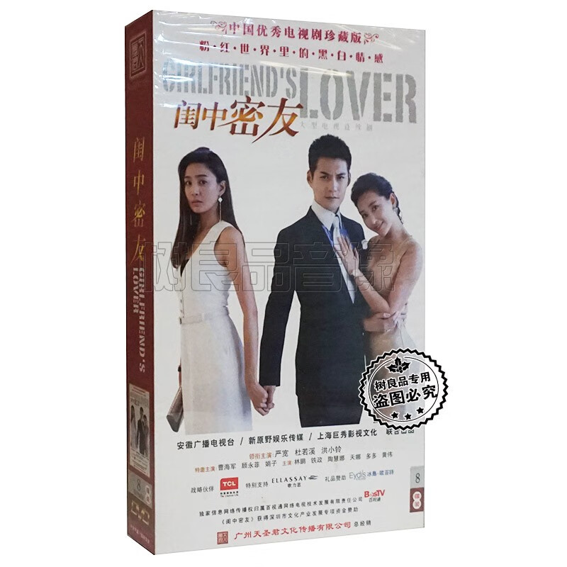 严宽杜若溪 严宽杜若溪怎么认识的