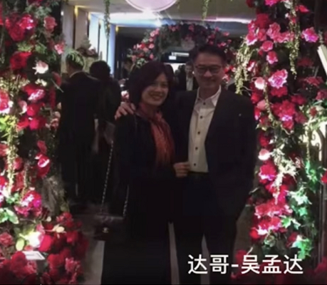 吴孟达最后一条伴侣圈 吴孟达最后一条动静 吴孟达最后一条伴侣圈 吴孟达最后一条动静