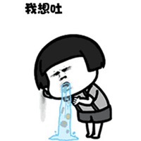 比来有什么想吐槽的吗 2020你最想吐槽什么 比来有什么想吐槽的吗 2020你最想吐槽什么