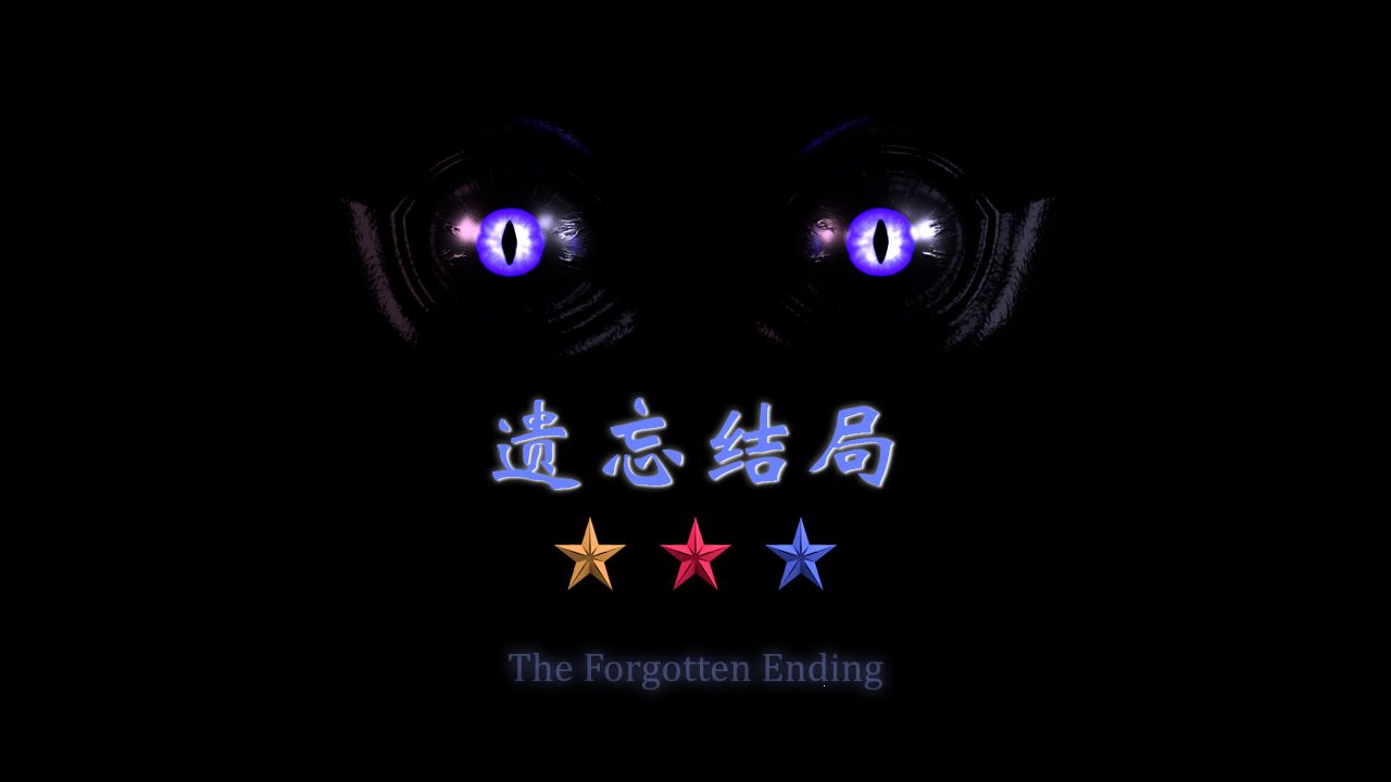 夜惊魂结局 夜惊魂详细剧情