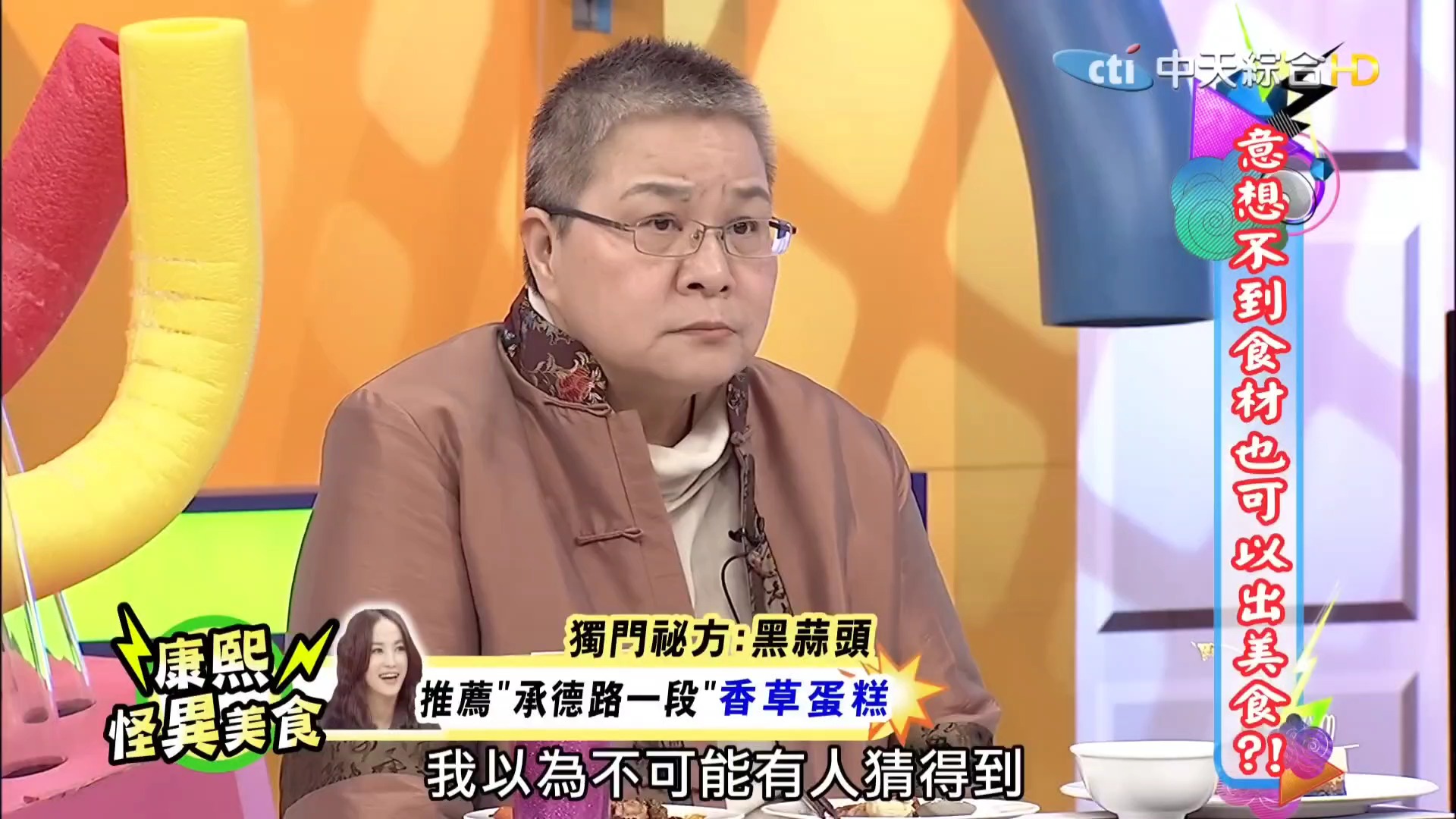 王以路 王以路身高 