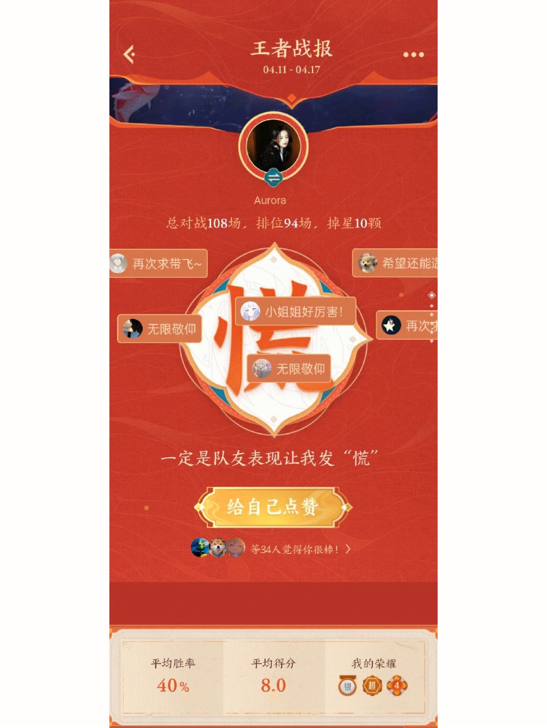栓Q啦 栓q啦怎么复兴 栓Q啦 栓q啦怎么复兴