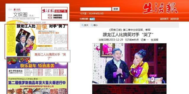 笑傲江湖白鸽出轨 笑傲江湖白鸽出轨视频