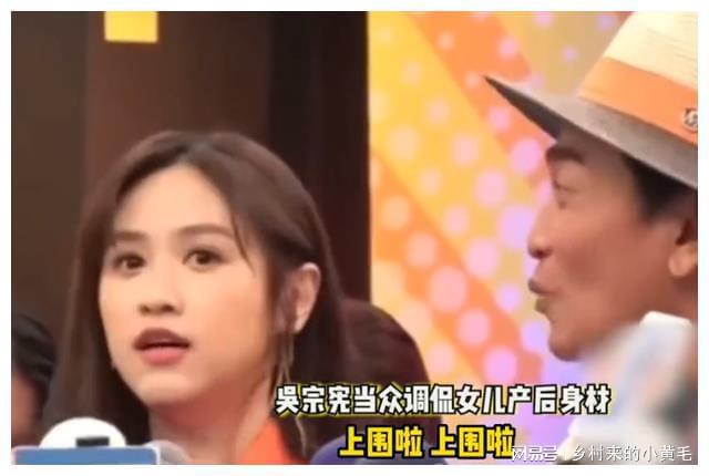 吴宗宪大女儿婚礼 吴宗宪大女儿简历 吴宗宪大女儿婚礼 吴宗宪大女儿简历