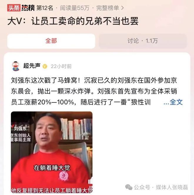川航回应员工发表不当言论 川航回应员工发表不当言论什么名字