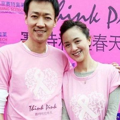 辛柏青团体材料 辛柏青老婆朱媛媛团体材料 辛柏青团体材料 辛柏青老婆朱媛媛团体材料