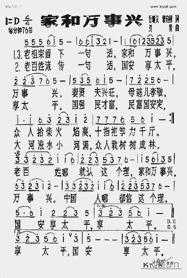 家和万事兴李依晓版 家和万事兴李依晓版免费观看