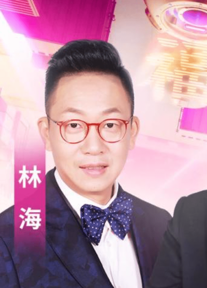 林海的老婆 林海的老婆有几个
