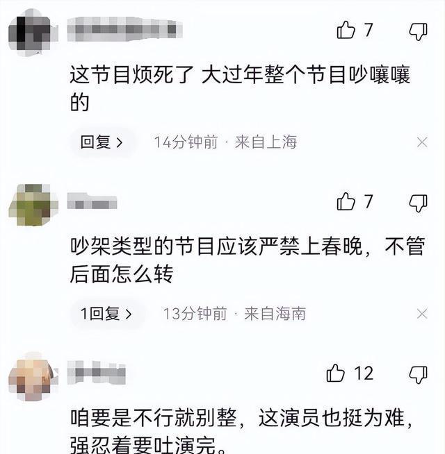 春晚冰与火 冰与火舞蹈学校上春晚了吗 春晚冰与火 冰与火舞蹈学校上春晚了吗