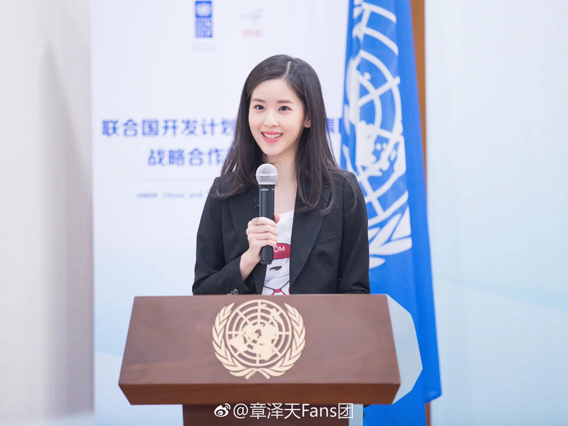 章泽天后盾团 章泽天背后 章泽天后盾团 章泽天背后