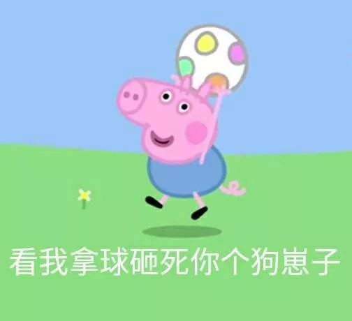日基奇 日基奇十佳球 