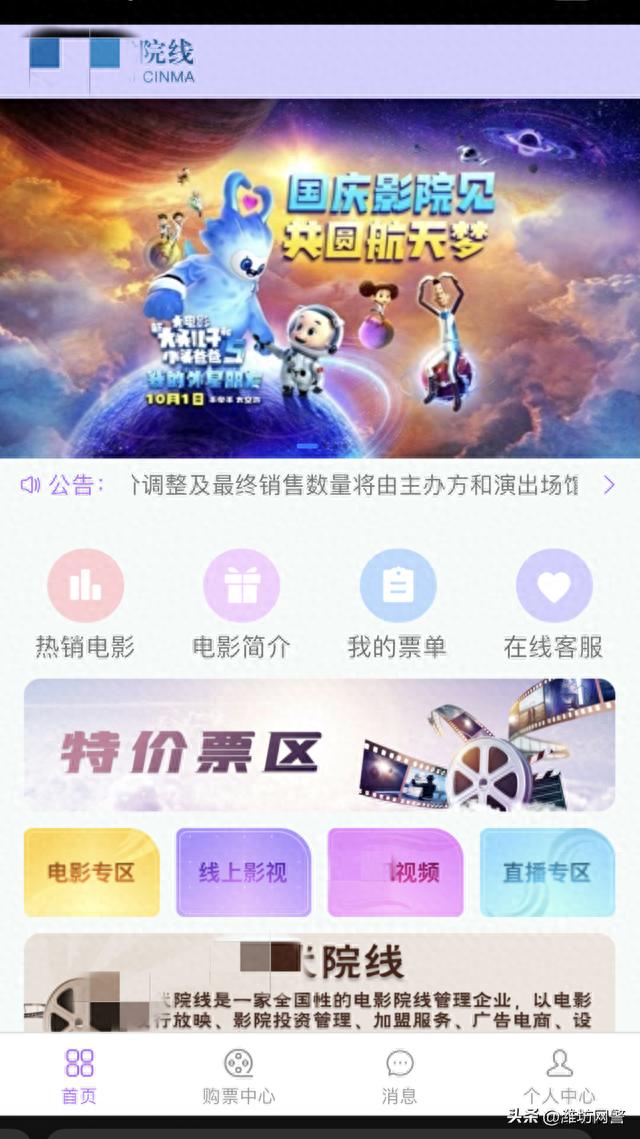 万万没想到票房 万万没想到票房赚了吗 万万没想到票房 万万没想到票房赚了吗