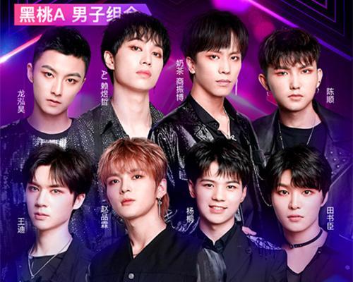 少年之名出道名单 少年之名出道成员名单 少年之名出道名单 少年之名出道成员名单