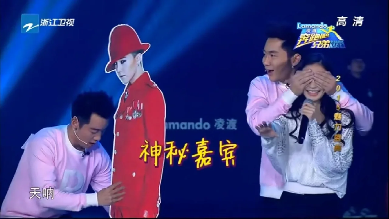 权志龙爆杨颖大缸 权志龙baby