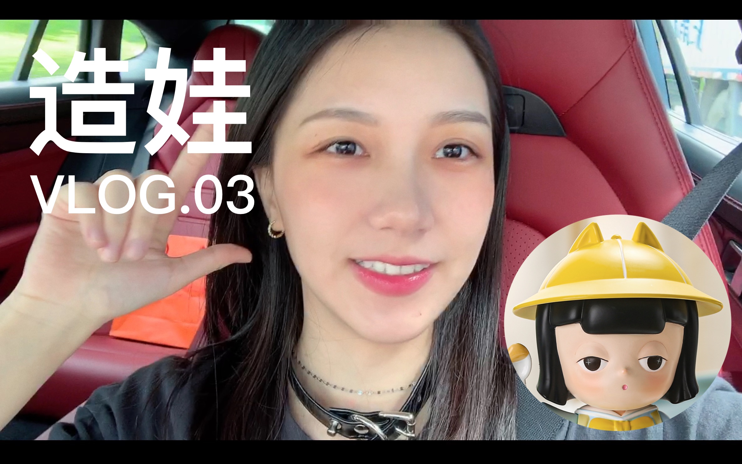 斗鱼直播造娃娃的复杂引见 斗鱼直播造娃娃的复杂引见
