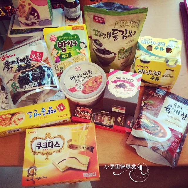 安均璨 安均璨成婚没 