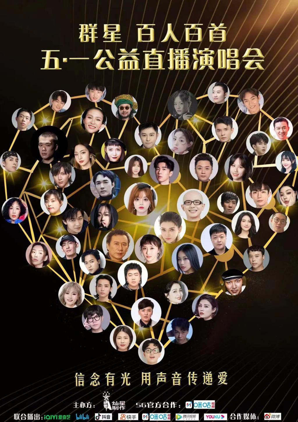 暴走好声音 暴走好声音第一集密码 