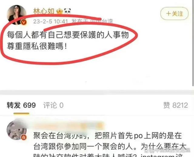 周杰林心如什么事件 周杰林心如事件什么时候 周杰林心如什么事件 周杰林心如事件什么时候