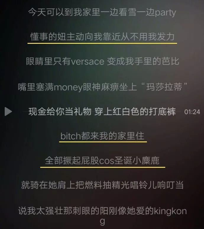 pgone圣诞夜歌词 pgone圣诞夜歌词残缺版网盘下载 