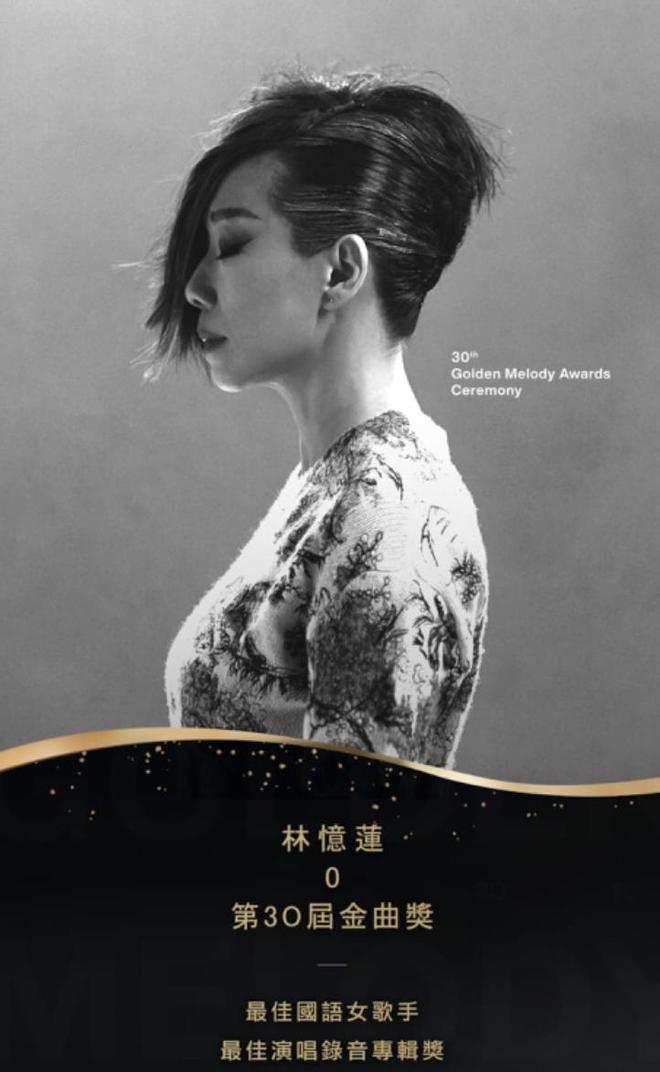 林忆莲最好听的十首歌 林忆莲最好听的十首歌在线播放