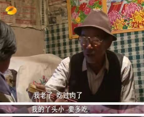 变形计主人公丫头归天 变形计主人公丫头是不是死了 变形计主人公丫头归天 变形计主人公丫头是不是死了