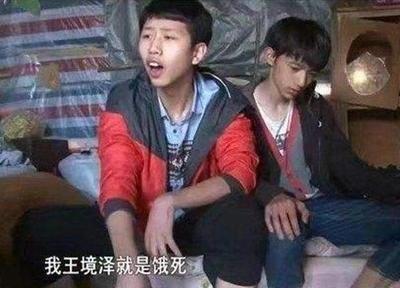 变形计主人公丫头归天 变形计主人公丫头是不是死了 变形计主人公丫头归天 变形计主人公丫头是不是死了