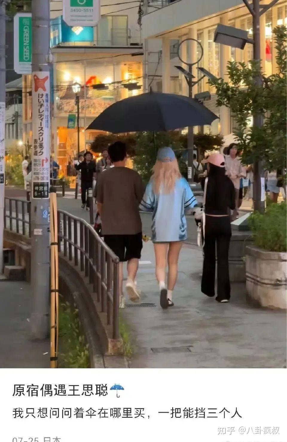 王思聪排队吃拉面 王思聪吃方便面的节目 