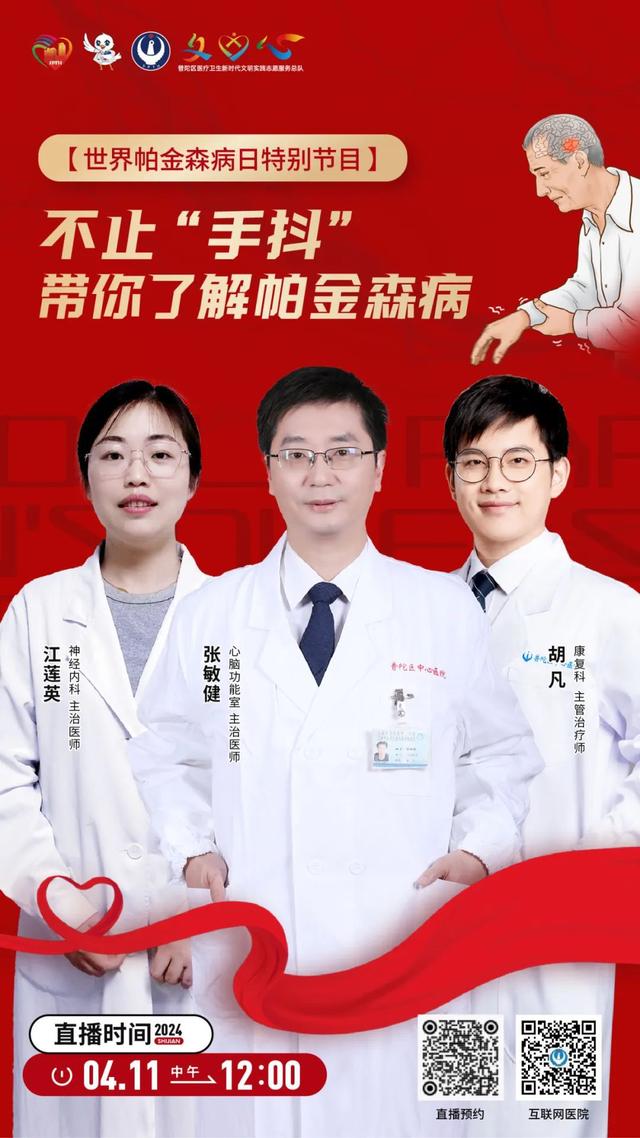 张敏健 张民简历 