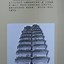 大唐玉环记 大唐玉环记小说免费阅读 大唐玉环记 大唐玉环记小说免费阅读