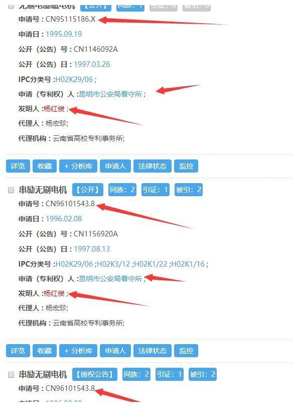 李洪涛无刷电机 李洪涛无刷电机原理