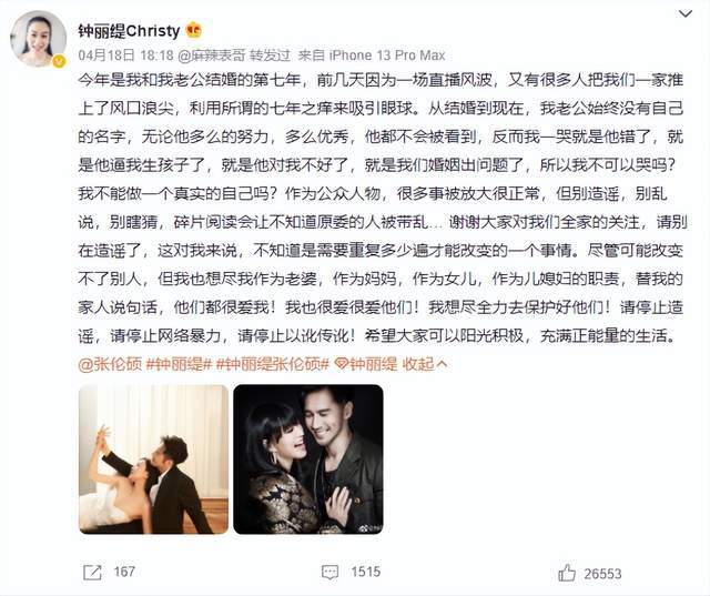钟丽缇为什么离婚 钟丽缇第二次为什么离婚 