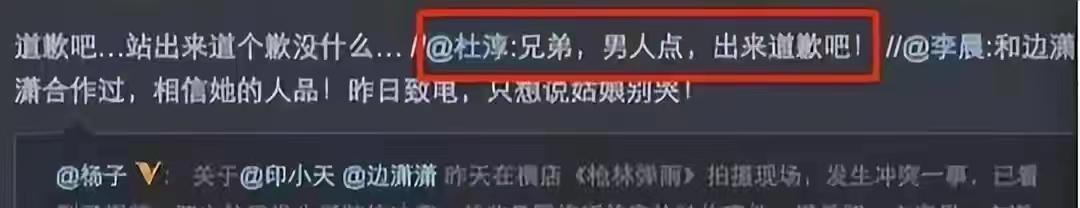 印小天插刀门怎么回事 印小天受骗亲事件始末引见 印小天插刀门怎么回事 印小天受骗亲事件始末引见