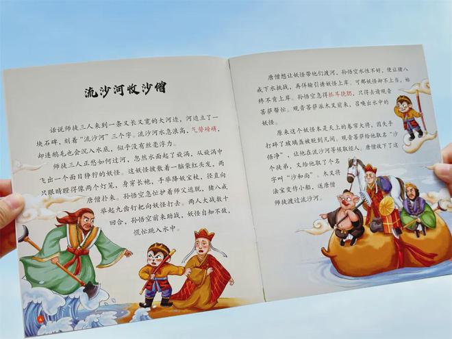 孙格 孙格宁 孙格 孙格宁