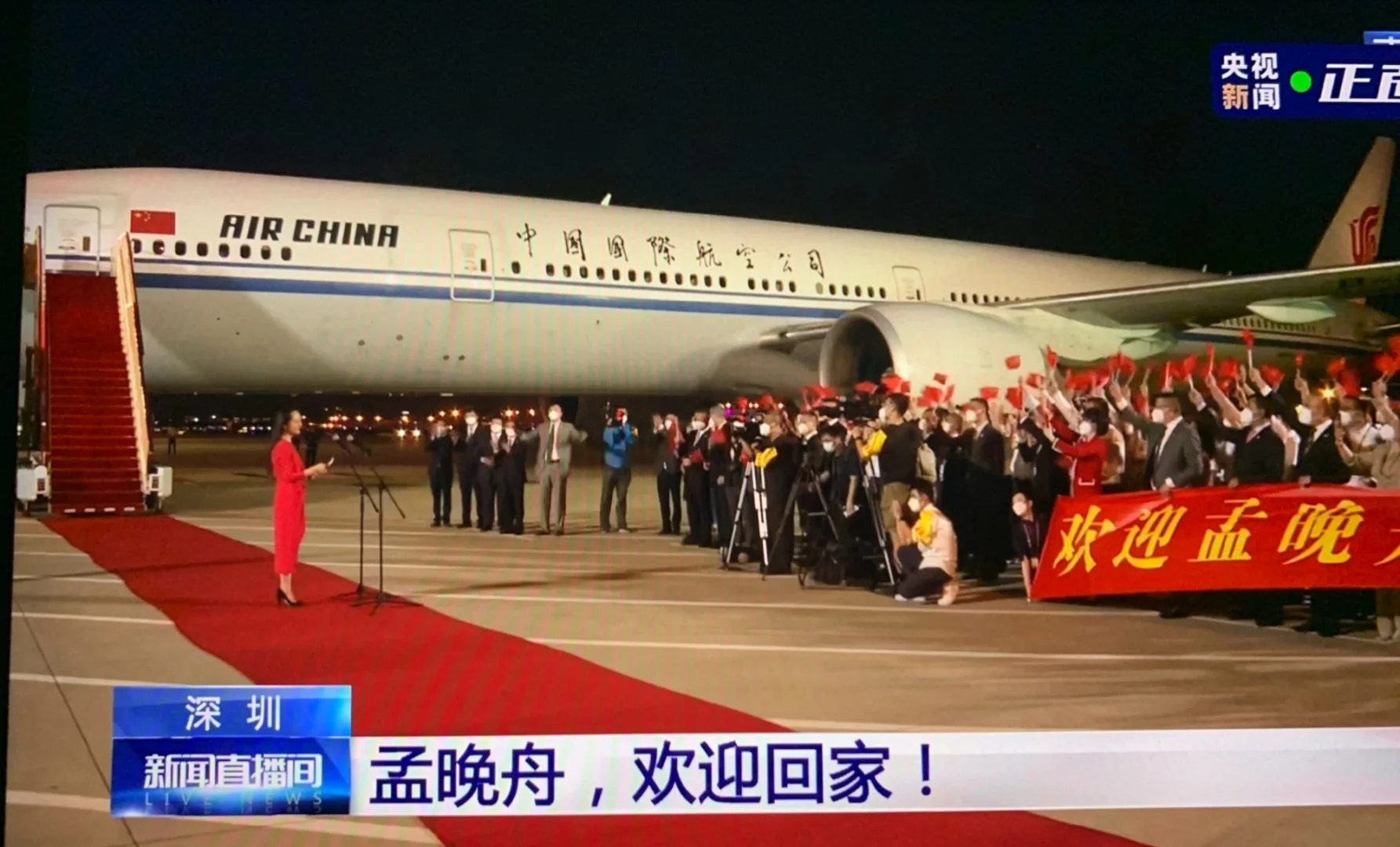 孟晚舟返国的意义 孟晚舟返国的重要意义 孟晚舟返国的意义 孟晚舟返国的重要意义