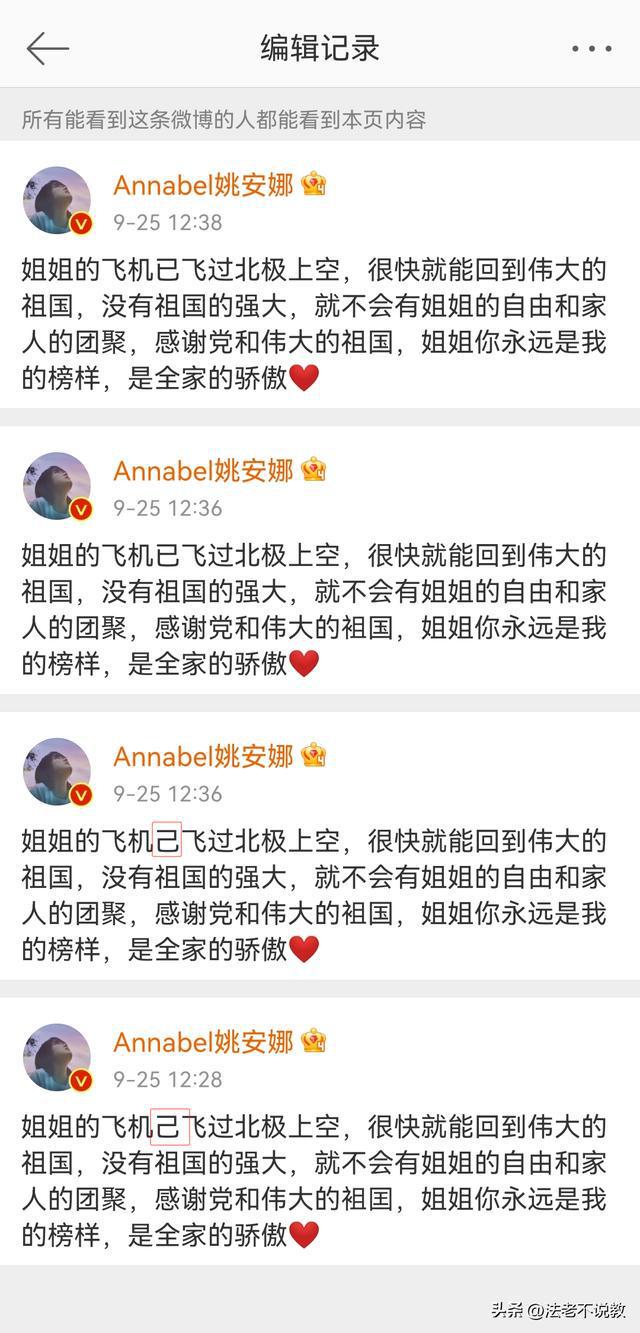 孟晚舟返国的意义 孟晚舟返国的重要意义 孟晚舟返国的意义 孟晚舟返国的重要意义