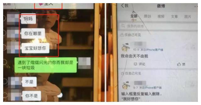 北大包丽糊口照片 北大包丽生前照片 