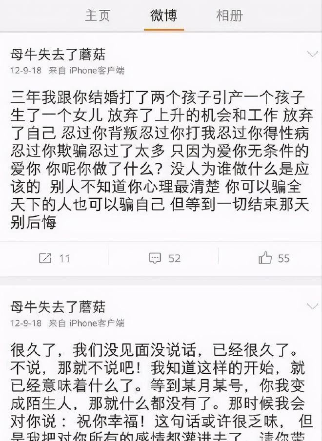 张檬再向刘雨欣报歉 刘雨欣和张檬之间产生了什么 张檬再向刘雨欣报歉 刘雨欣和张檬之间产生了什么