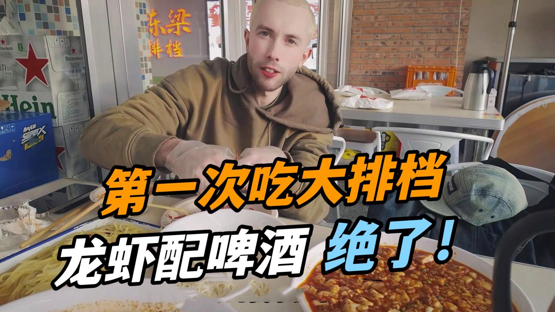 刘亦菲穿貂皮衣去吃小龙虾 貂皮六浪此刻没浪位了 