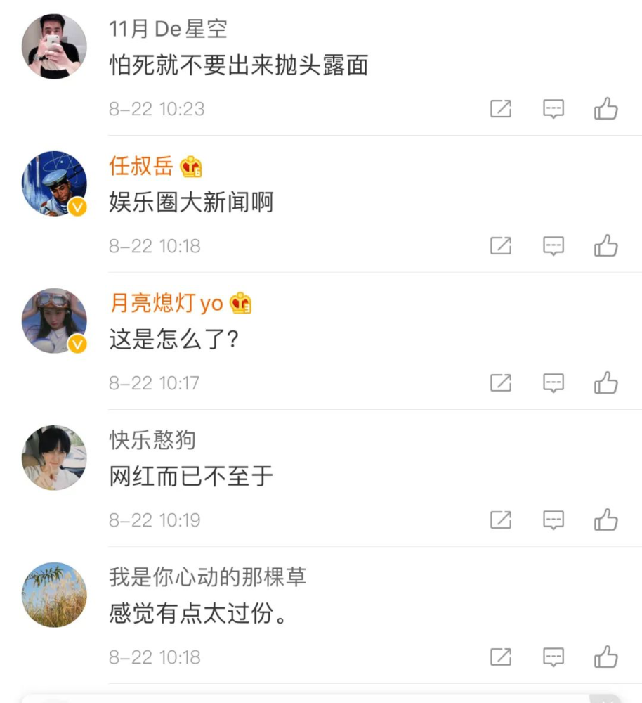 对于李佳琦为线下举止保安推人报歉的信息