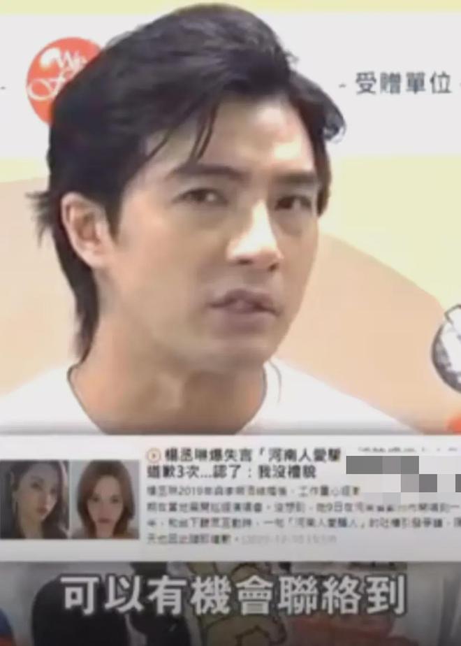贺军翔杨丞琳 贺军翔杨丞琳剧照 