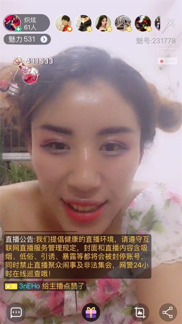 韩熙雅风油精 韩熙雅抹风油精 韩熙雅风油精 韩熙雅抹风油精