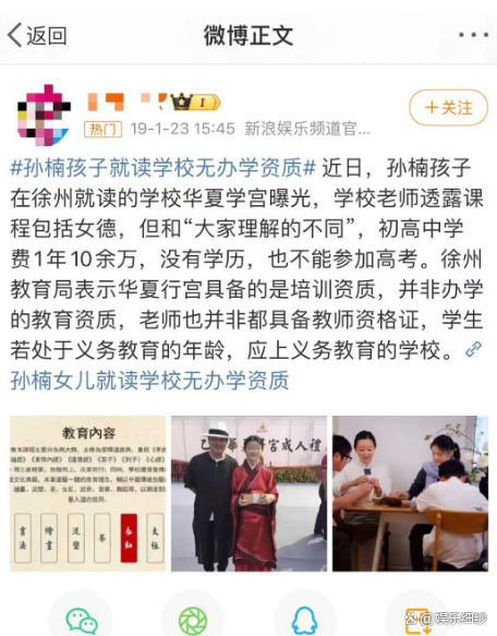 买红妹微博 买红妹微博新浪微博 买红妹微博 买红妹微博新浪微博