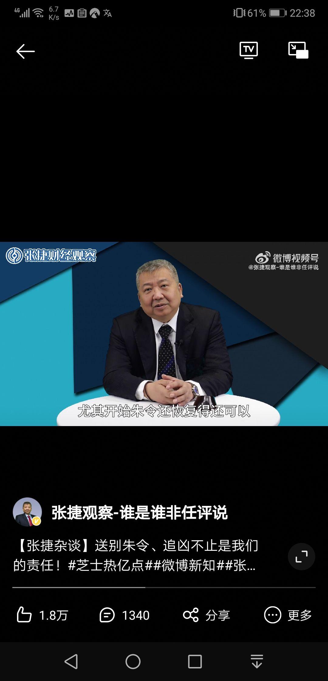 童宇峰 2024南京市政府副秘书长童