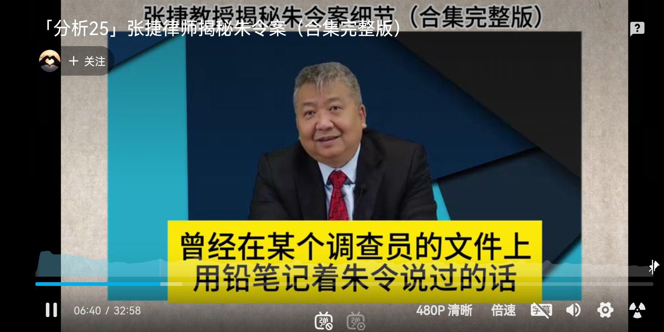 童宇峰 2024南京市当局副秘书长童 童宇峰 2024南京市当局副秘书长童