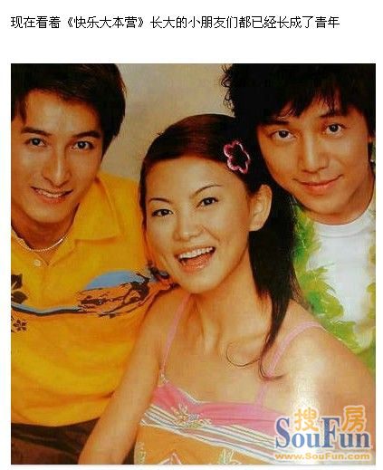 高兴大本营15周年庆典 高兴大本营15周年庆典在线寓目 