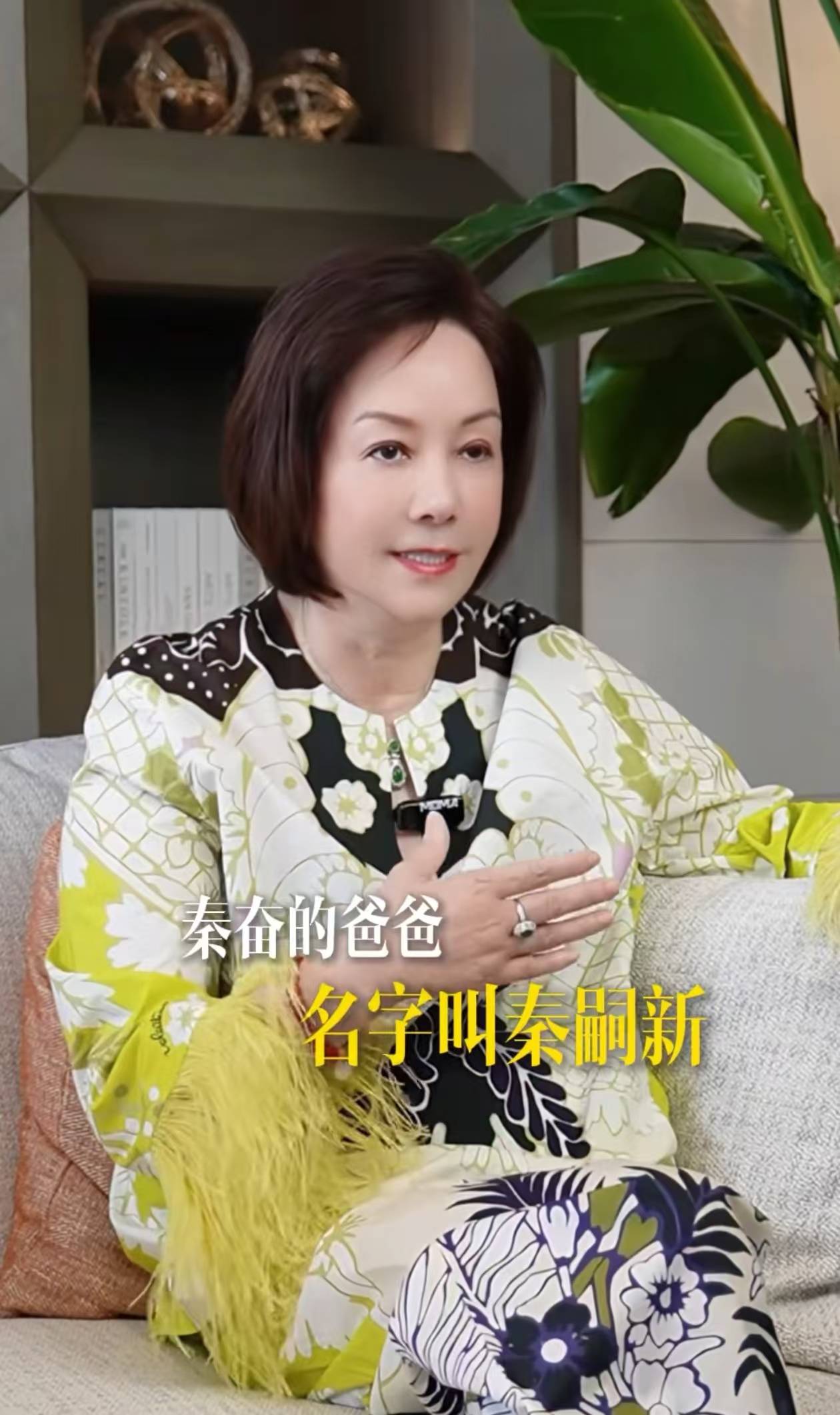 秦奋的爸爸到底是谁 秦奋爸妈是谁 秦奋的爸爸到底是谁 秦奋爸妈是谁