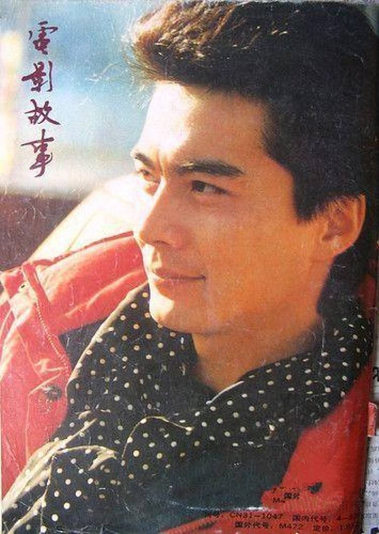 许亚军年轻照片 许亚军年轻的时候照片 许亚军年轻照片 许亚军年轻的时候照片