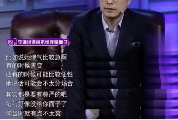 王岳伦的家世 王岳伦的家世非常好