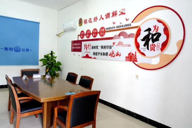 咱们的派出所 咱们的派出所100集 咱们的派出所 咱们的派出所100集